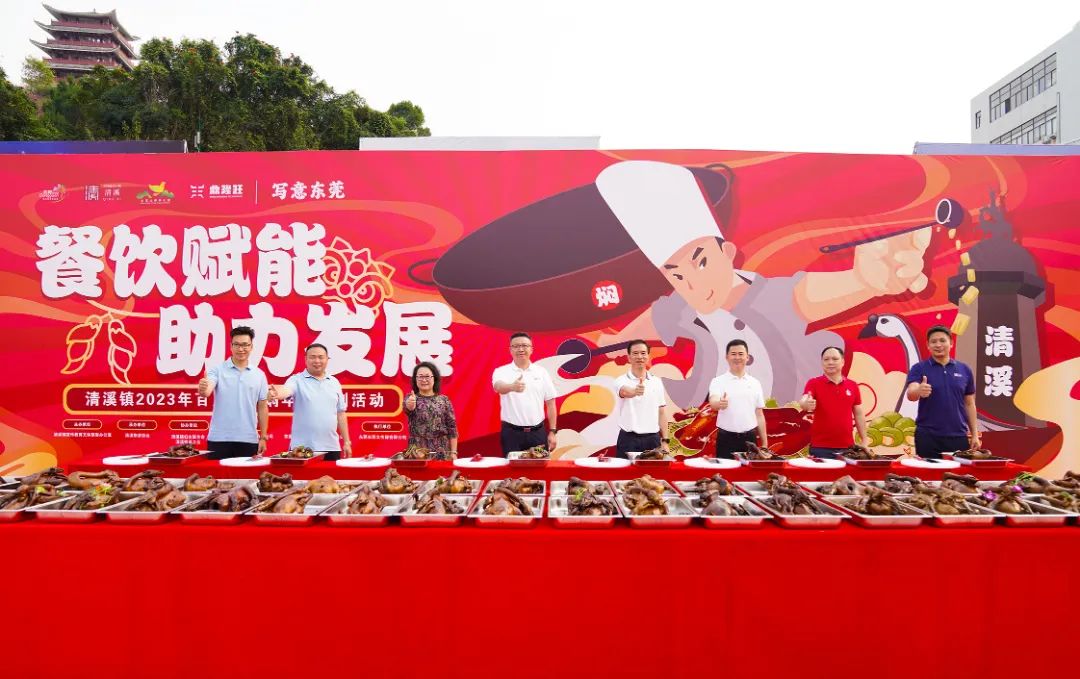 兩太傳媒策劃與執(zhí)行的清溪百只燜鵝現(xiàn)場(chǎng)烹制，場(chǎng)面太壯觀了！